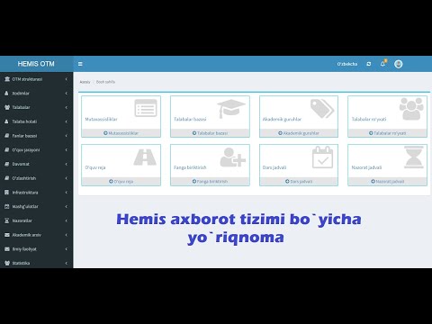 HEMIS ахборот тизимига