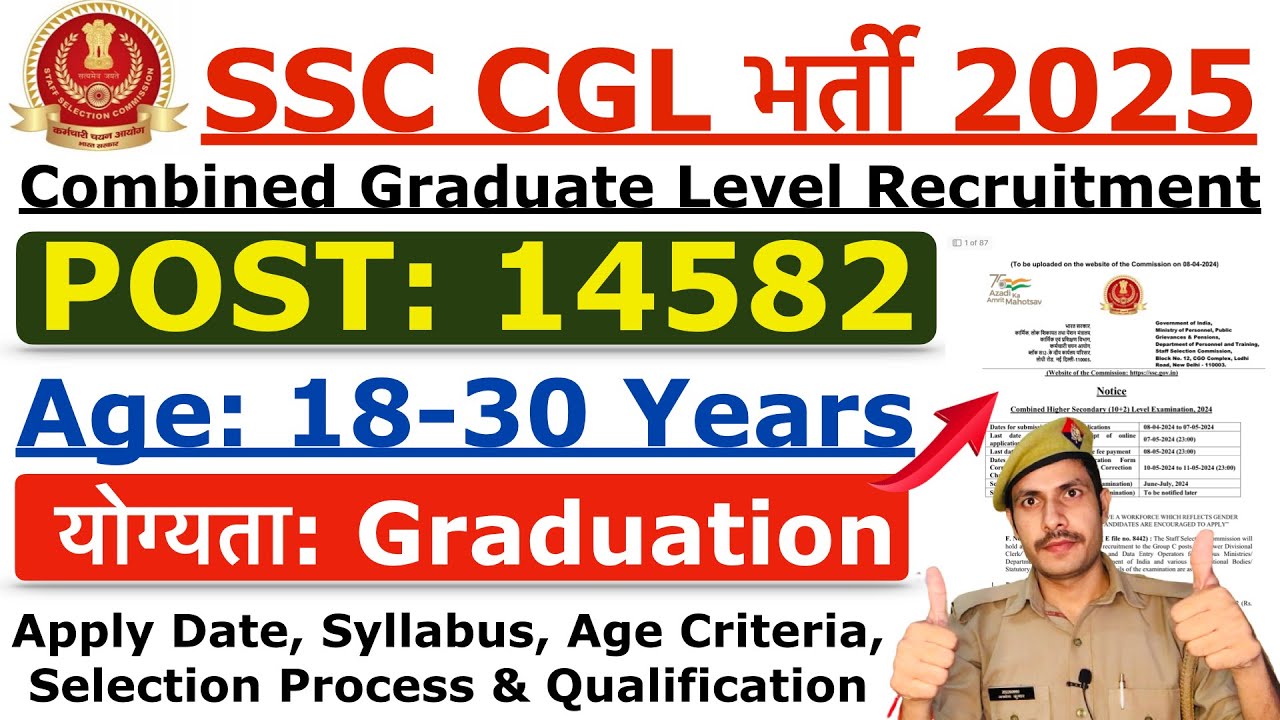 SSC CGL Recruitment 2025 | SSC CGL New Notification 2025 | Age, Syllabus & Selection Process Details