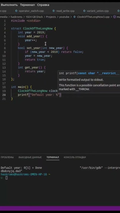 clock of the long now c++ code #malinroot #malinrootgames #cpp #code # ...