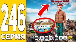 ОБАЛДЕТЬ! МЕГА ПРИБЫЛЬ в АФК!✅😲 ПУТЬ БОМЖА на HASSLE ONLINE #246 Radmir RP (КРМП)