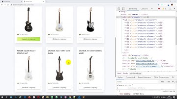 Курс JavaScript ES6-классы. 04. Компонент "Каталог товаров" (Отображение товаров)