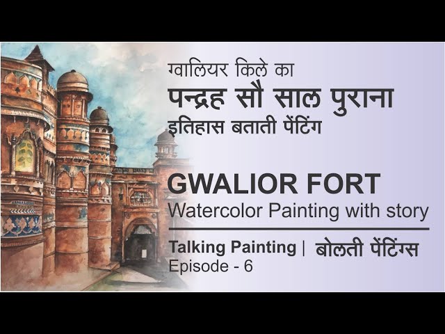 Miniature Painting ; The Fort of Gwalior from the north west Gwalior was  the seat of the Scindias ;..., Stock Photo, Picture And Rights Managed  Image. Pic. DPA-JSA-76105 | agefotostock