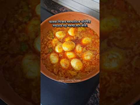 নিজের কষ্টকেই পৃথিবীর সবচেয়ে বড় সমস্যা মনে করি আমরা 💔 #viralvideo #shorts #reels #popular #viral