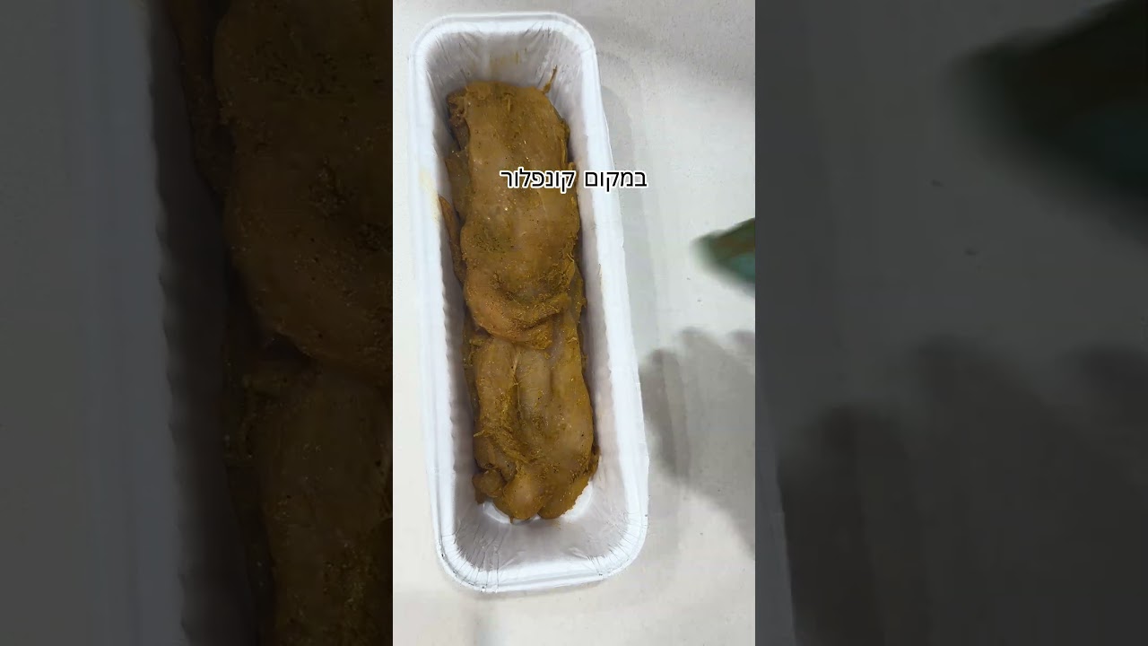 שווארמה ביתית עסיסית בתנור
