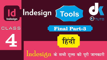Tools-3 #indesign #hindi tutorials #hindi # education