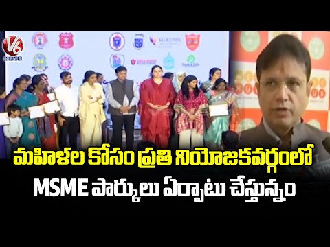 We Enable Graduation Ceremony Held in Jubilee Hills :Minister Sridhar Babu Participates | V6 News - V6NEWSTELUGU