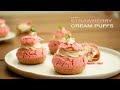 How to make strawberry cream puffs / craquelin / 草莓清奶油泡芙