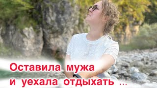 ЗАМУЖ ЗА ИТАЛЬЯНЦА | Я не жена?