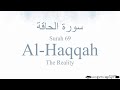 Quran recitation 69 surah alhaqqah by asma huda with arabic text translation and transliteration