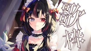 ねぴねぴ・ねぴんの配信のサムネイル画像