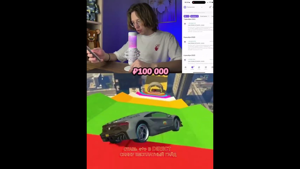 Зарабатывай так же по ссылке в шапке профиля 💸