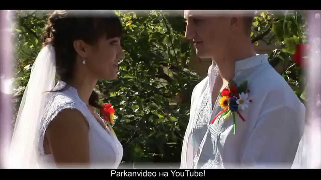 Українське весілля. Кліп. Пирятин. Полтава. 2014