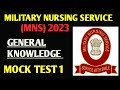 MNS 2023 GENERAL KNOWLEDGE MOCK TEST-1 | GENERAL KNOWLEDGE QUESTION | mock test | #mns2023 #neet2023