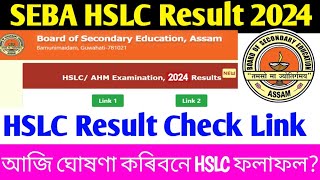 SEBA Assam HSLC Result 2024 Check Link// How to Check Class 10 Result 2024 HSLC, AHM screenshot 4