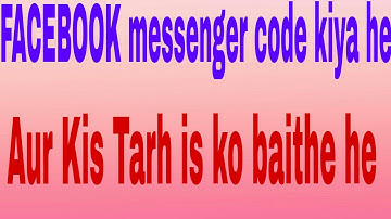 FACEBOOK MESSENGER code FB MESSENGER code kiya he? Is ko kis tarh use kare?hindi video by TIPS TRICK