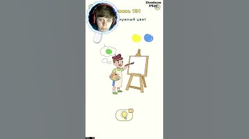 DOP 2 LEVEL 131 #dop2 #denisenplay #gaming