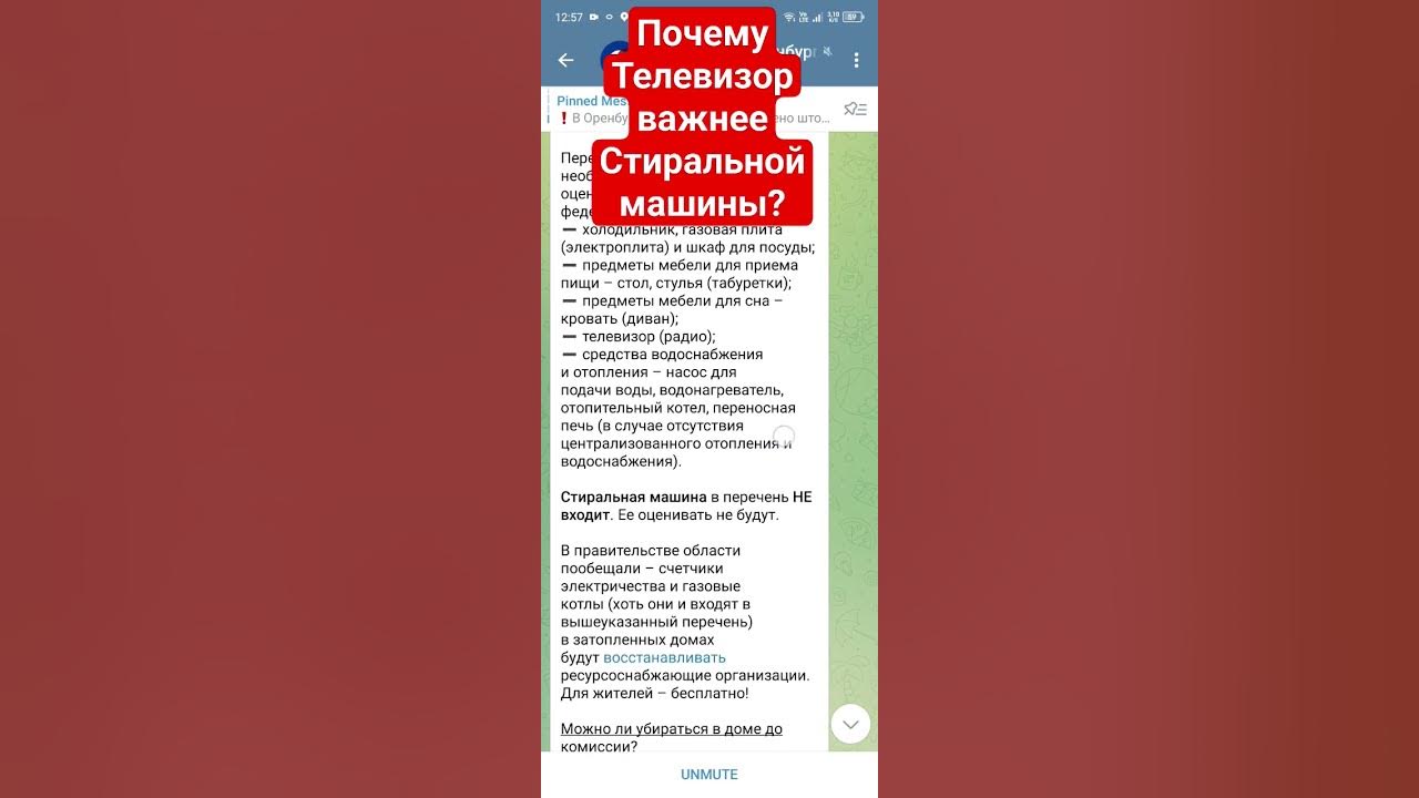 Телевизор ТВ на Родине в России у россиян играет гораздо больше важную ...