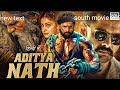 ADITYA NATH Full Hindi Action Movie 2025 | Ram Pothineni | New South Indian Full Action Movie 2025 🥰