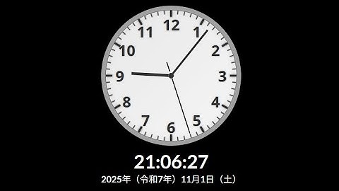 アナログ時計（日本語版）