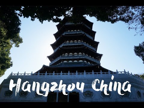 เที่ยวจีนด้วยตัวเอง หังโจว สวรรค์บนดิน [Teaser] Hangzhou 4 Days Trip / คุณนายตื่นสาย
