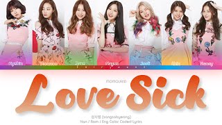 MOMOLAND (모모랜드) 상사병 (Love Sick) Color Coded Lyrics (Han/Rom/Eng)