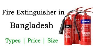 Best Fire Extinguisher Price in Bangladesh | Types of Fire Extinguisher in Bangladesh