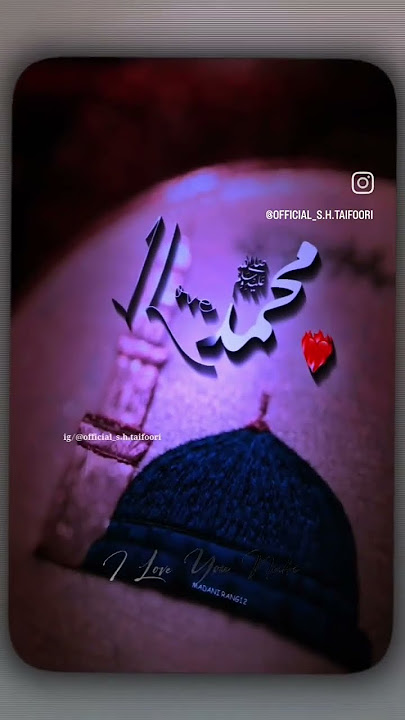 I love mohammed