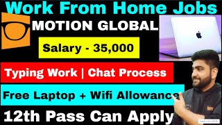 Typing Job | Salary- 35k | Work From Home Jobs | 12th Pass Job | Online Jobs at Home | Job | Jobs