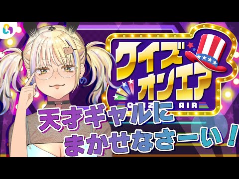 [fingger参加型]アユは天才ぎゃぅってコト💜[ミノナマ]