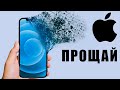 Перехожу на Android спустя 10 лет использования Apple! Вот почему.