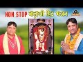 Non Stop Narender Kaushik Bhajan | Super Hit Balaji Bhajan | Balaji Movies Official