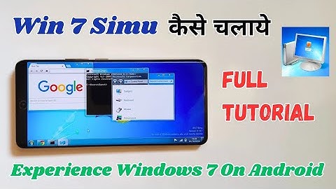 Windows 7 on any Android Phone  | win 7 simu ko kaise chalaye, mobile ko computer kaise banaye
