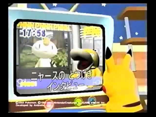 Cm ポケモンチャンネル 03年 Youtube Cm ポケモンチャンネル 03年 Youtube