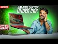 I Bought 2nd Hand Acer Nitro 5 Gaming Laptop Under ₹20,000 | Cheapest Used Gaming Laptop India 2025
