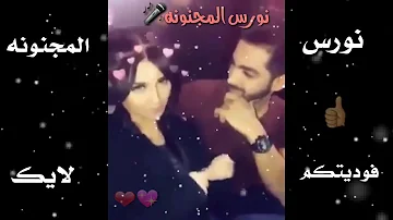 شوف شلون يبوس حبيبته يمه حب تحميل Download Mp4 Mp3