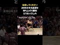 【最強の横綱】ウルフと恐れられた力士 #力士#相撲