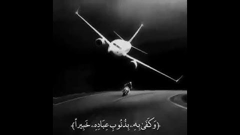 أخفض صوت العالم وارفع صوت القرآن الكريم🎧❤️