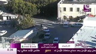 برنامج طلة فجر لقاء ثائر شريتح