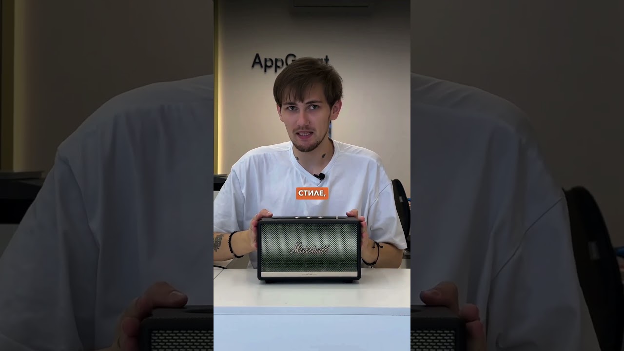 Обзор : Marshal Acton 2