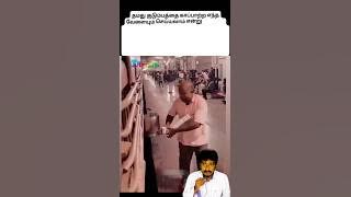 ரயிலில் உழைக்கும் முதியவர் | #shorts |