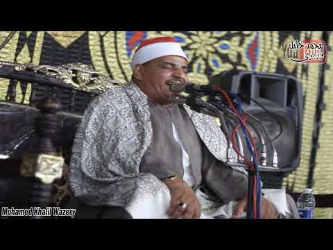 الشيخ محمود الحلفاوى حفل ذكرى الأربعين على وفاة حرم الحاج عشرى سيد الهمامى بسمهود ابوتشت 24 5 2021 