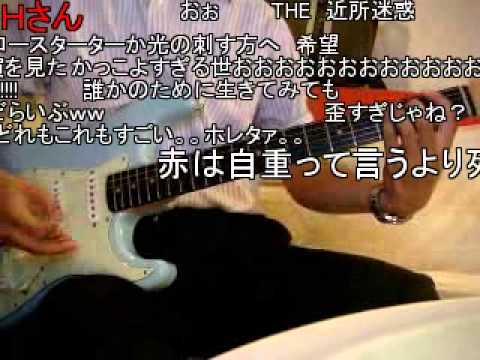 サラリーマンがMrenのTomorrow never knowsを弾いてみた