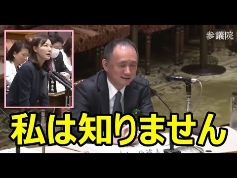 参議院 予算委員会公聴会 令和2年3月11日 全国一斉休校 など