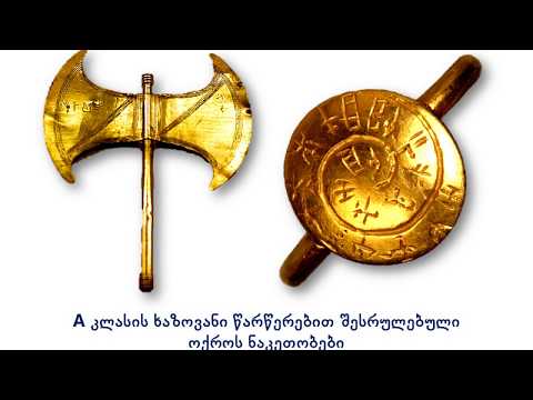 საერთაშორისო აკადემიური კონფერენცია, კემბრიჯი, 22-24.05.2017