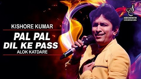 Thumbnail of PAL PAL DIL KE PAAS | KISHORE KUMAR | ALOK KATDARE | BLACKMAIL | SIDDHARTH ENTERTAINERS