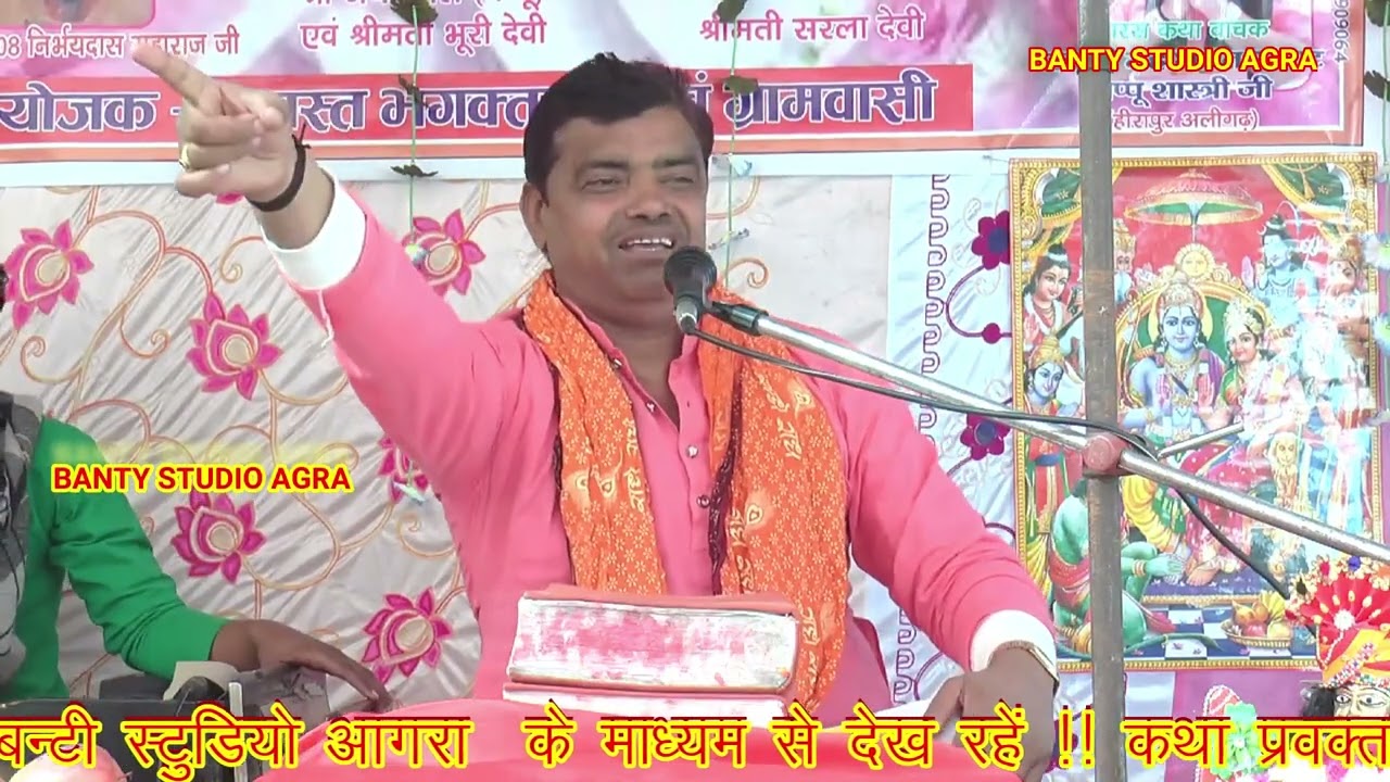 गंगा पुत्र भीष्म पर उन के भाई ने क्या आरोप लगाया जिससे उन्हे मनसा पाप लगाऔर मृत्यु हो गई न्यू प्रसंग