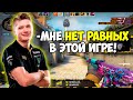 S1MPLE ЗАТАЩИЛ БОЖЕСТВЕННЫЙ КЛАТЧ 1vs3 НА ФПЛ! СИМПЛ В ОЧЕНЬ ЖЕСТКОЙ ФОРМЕ ТАЩИТ НА FPL! (CS:GO)