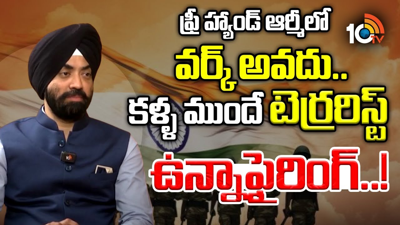 Major SPS OBEROI About Govt Gives Armed Forces Free Hand | Army Rules | 10TV Life