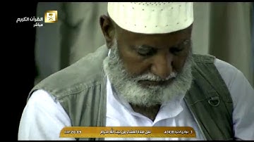 تلاوة باكية لصلاة العشاء اليوم الخميس 1438/6/3 -الحرم المكي - الشيخ خالد الغامدي - من سورة لقمان