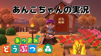 あんこちゃん Youtube あんこちゃん Youtube